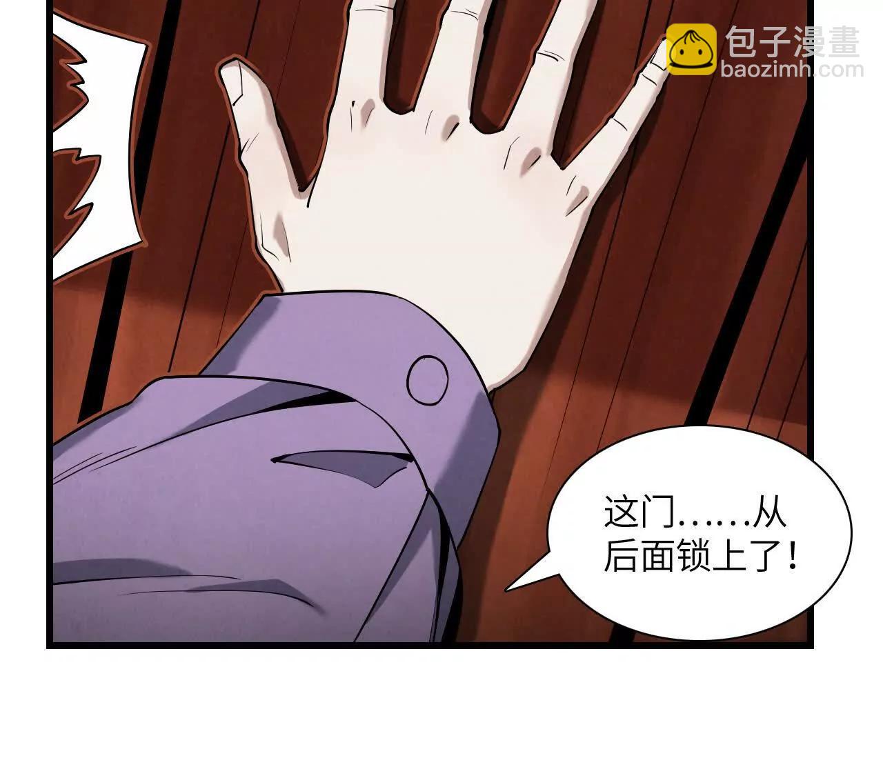 墓地惊魂101