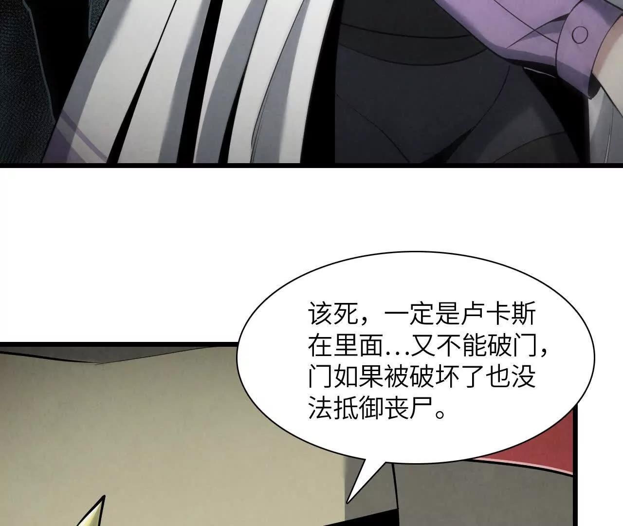 墓地惊魂108
