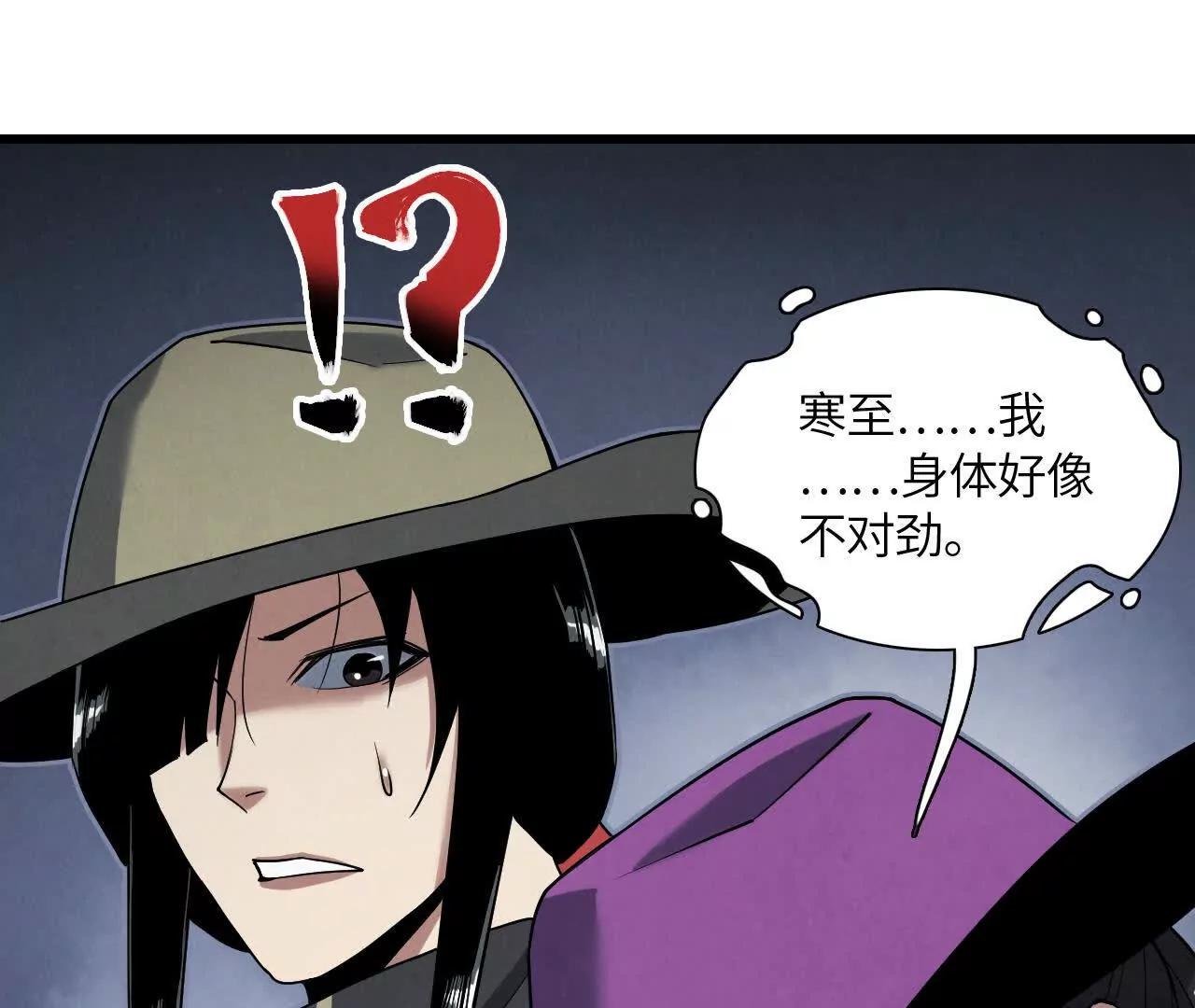 墓地惊魂111