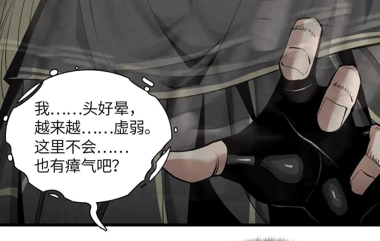 墓地惊魂115