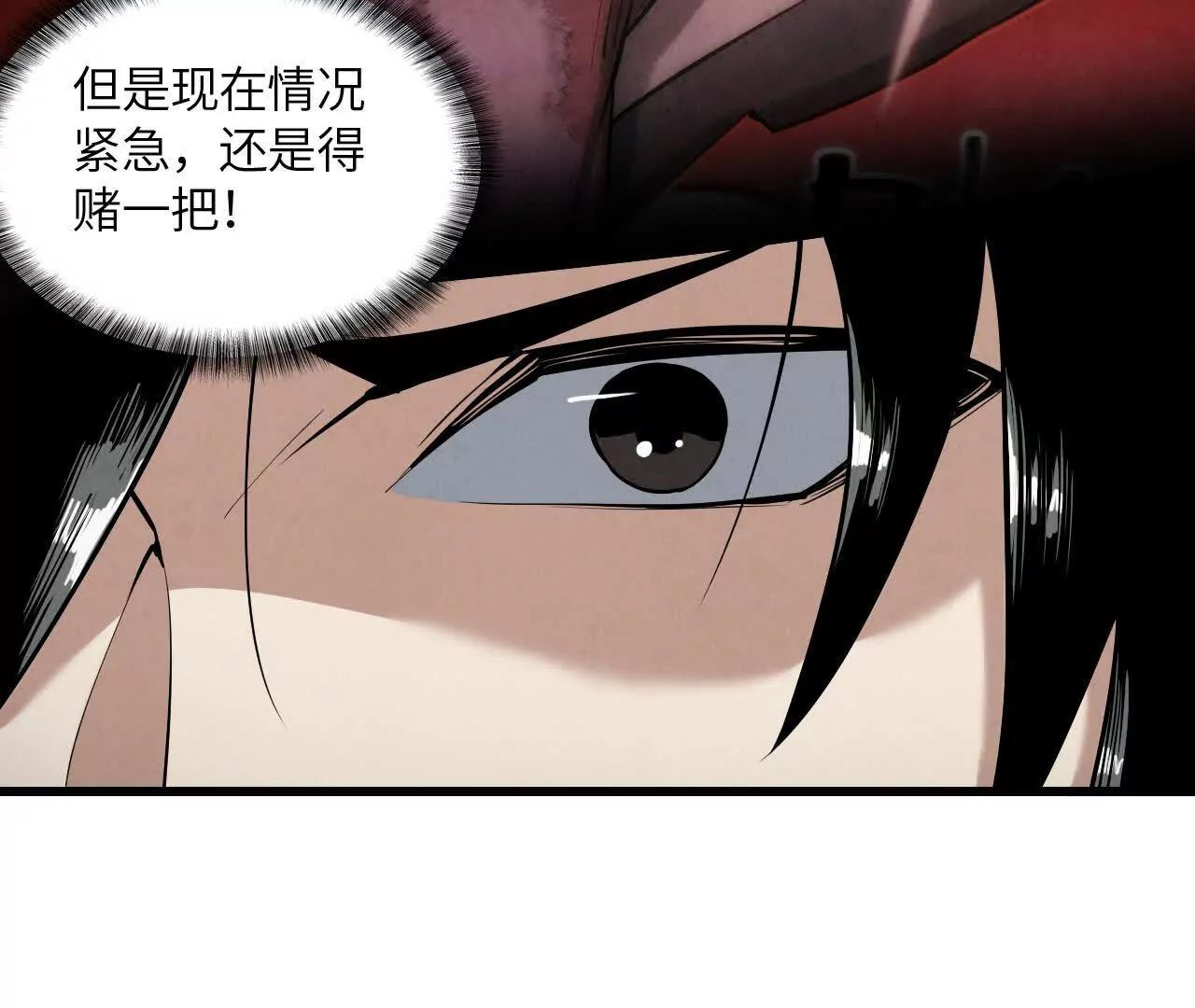 墓地惊魂117