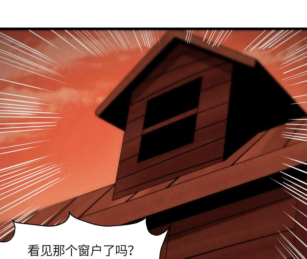 墓地惊魂118