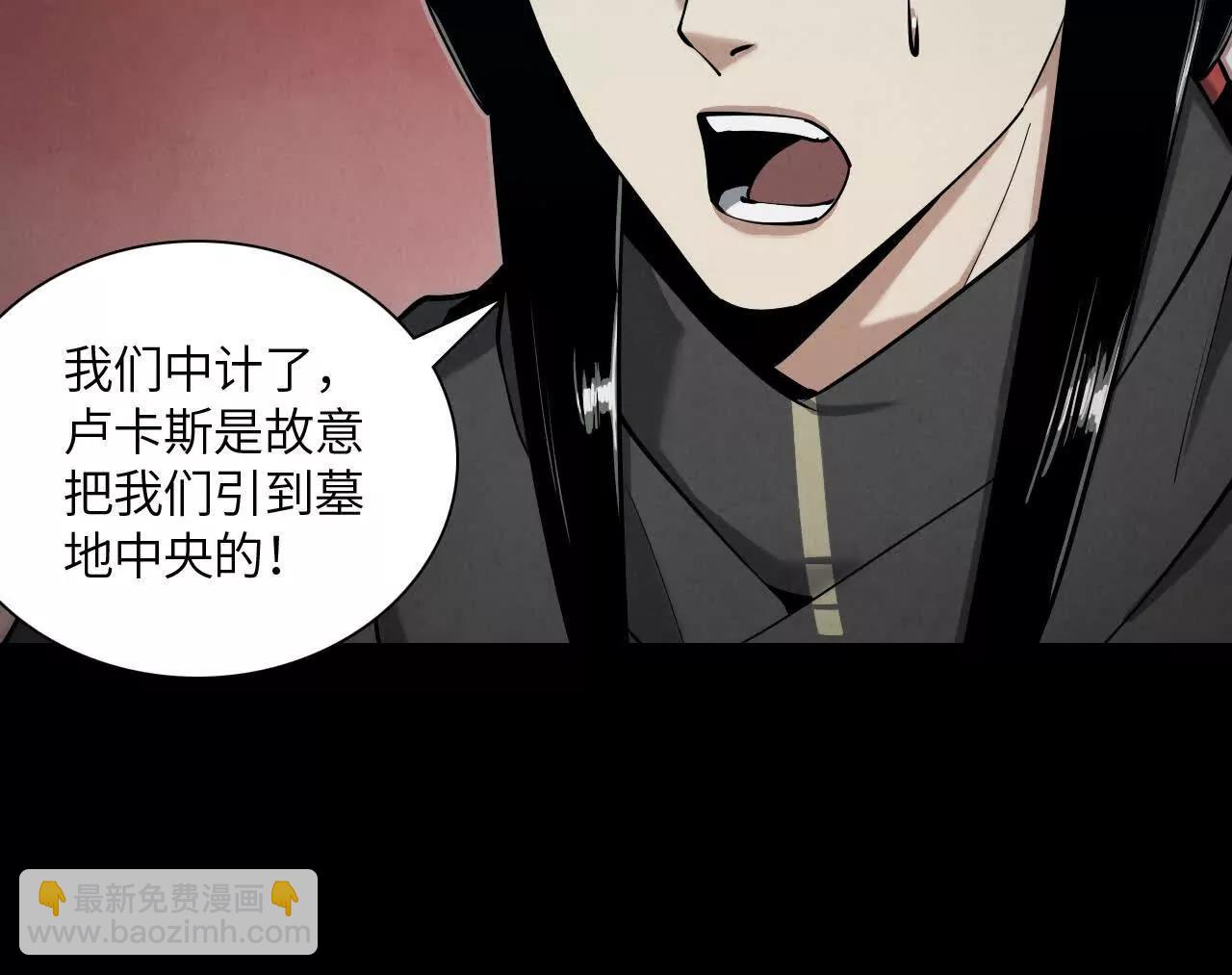 墓地惊魂12