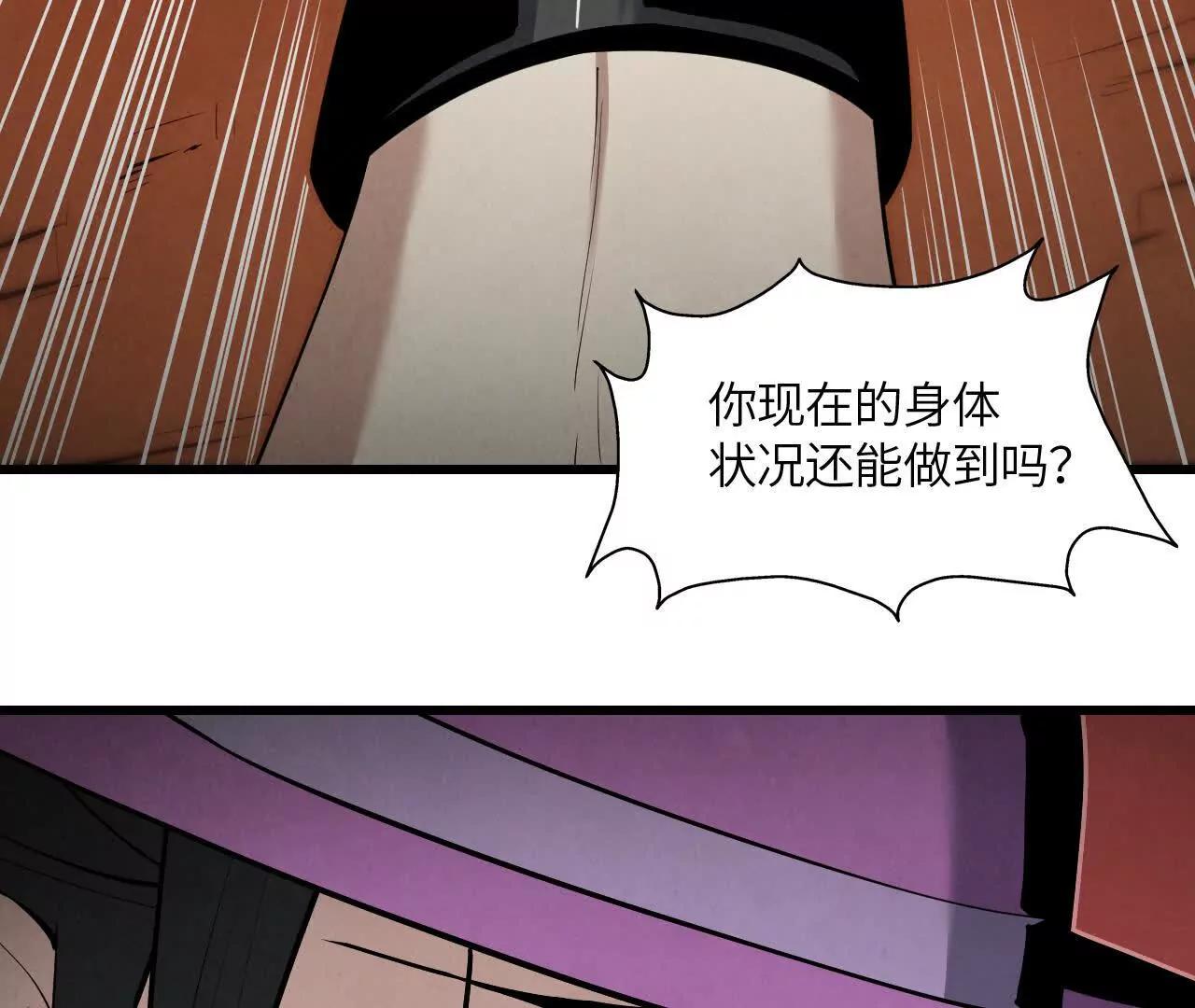 墓地惊魂120