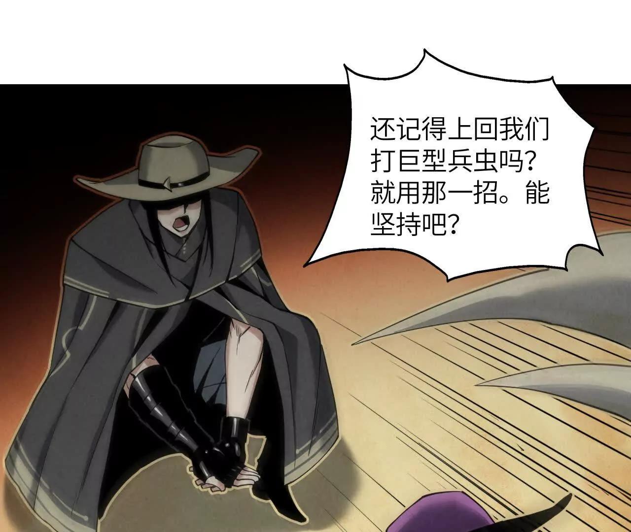 墓地惊魂123