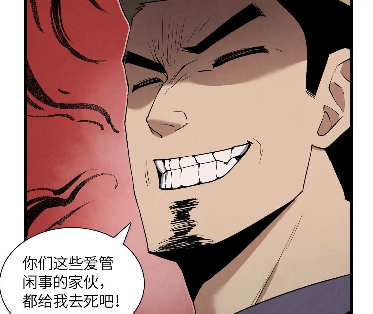 墓地惊魂131
