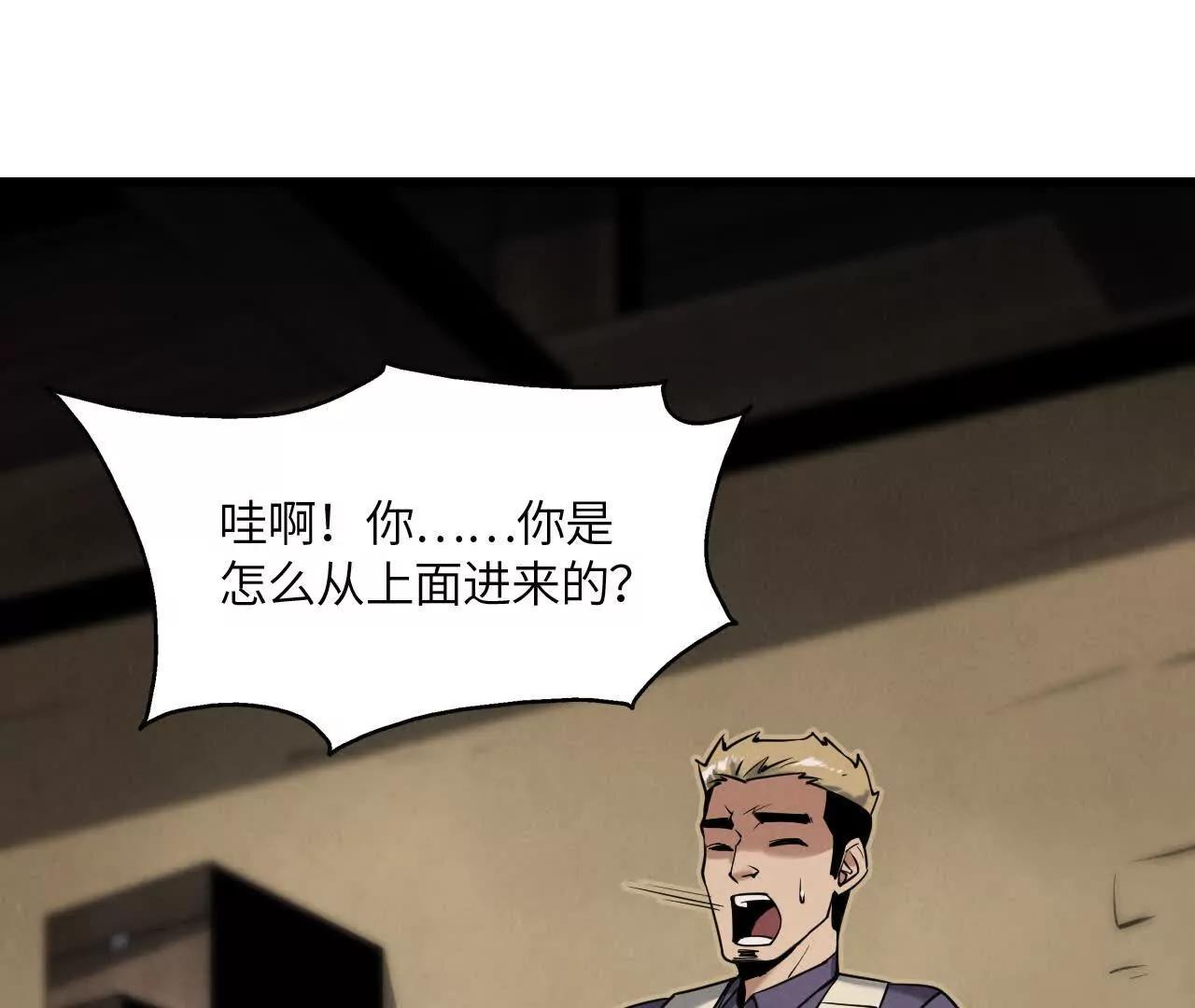 墓地惊魂139