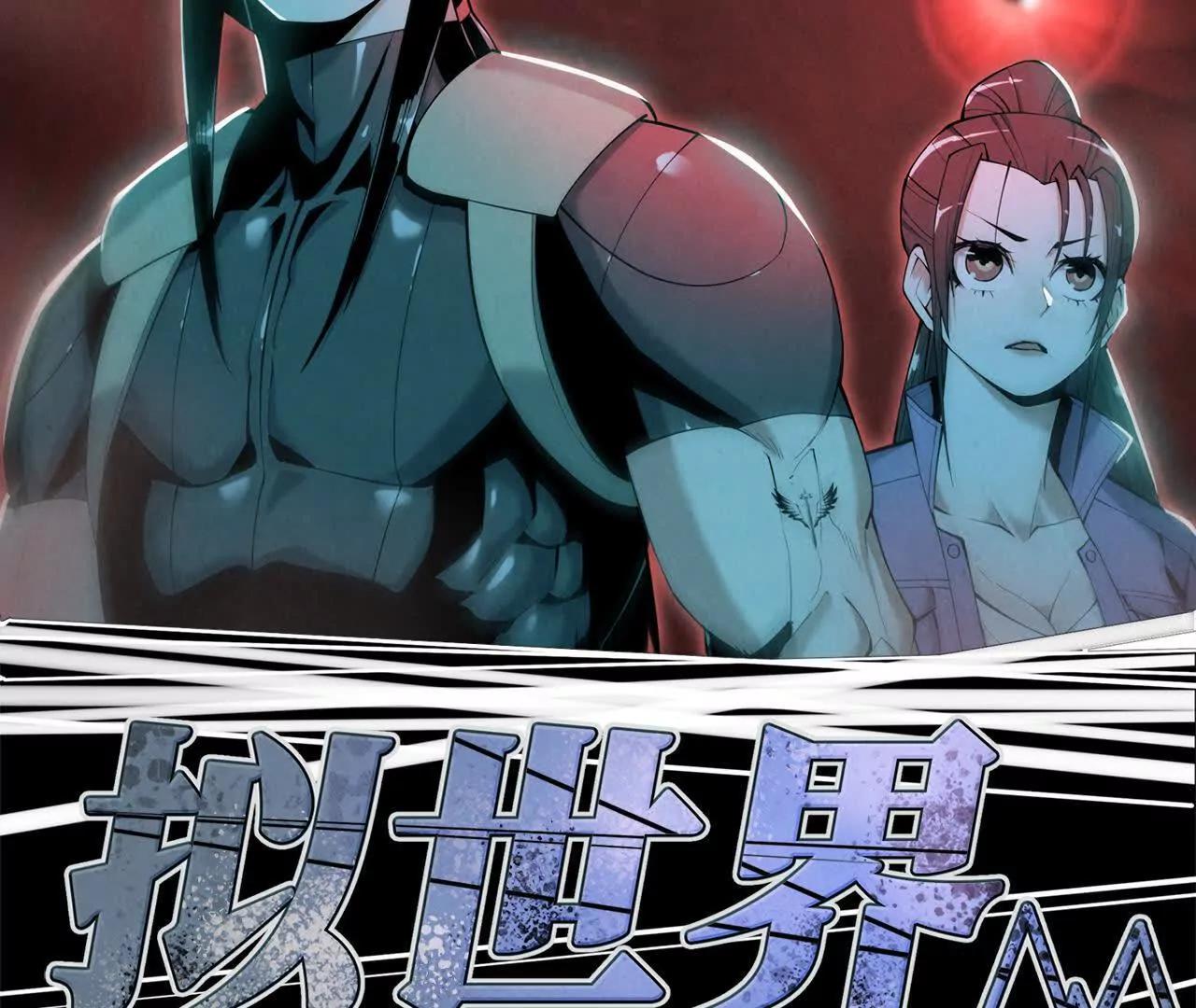 墓地惊魂14