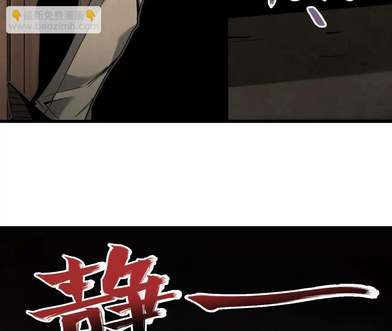 墓地惊魂141