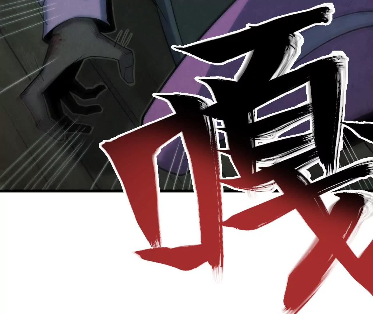 墓地惊魂151