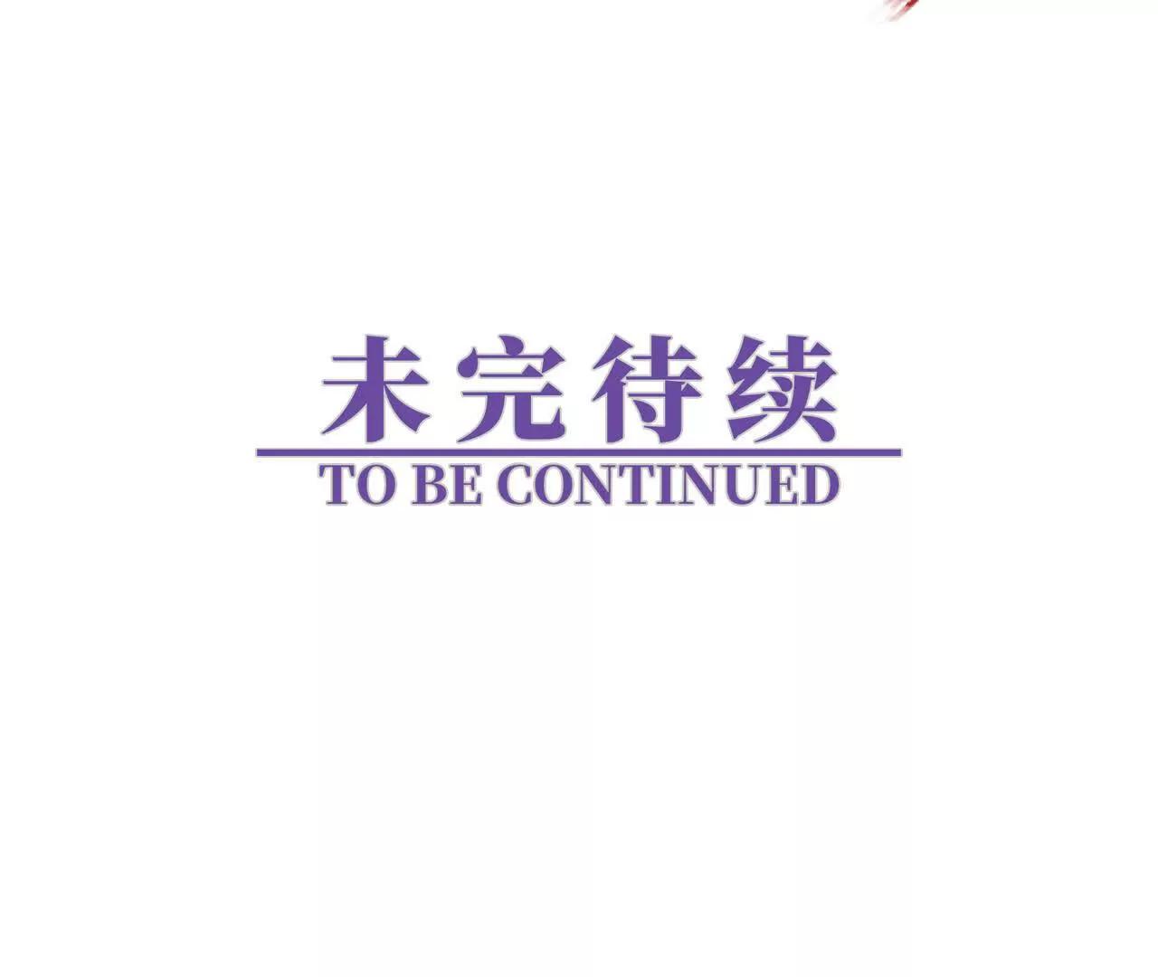 墓地惊魂152