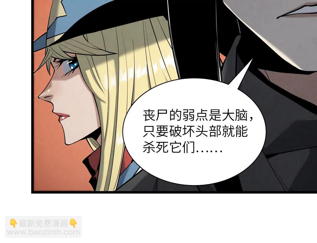墓地惊魂21
