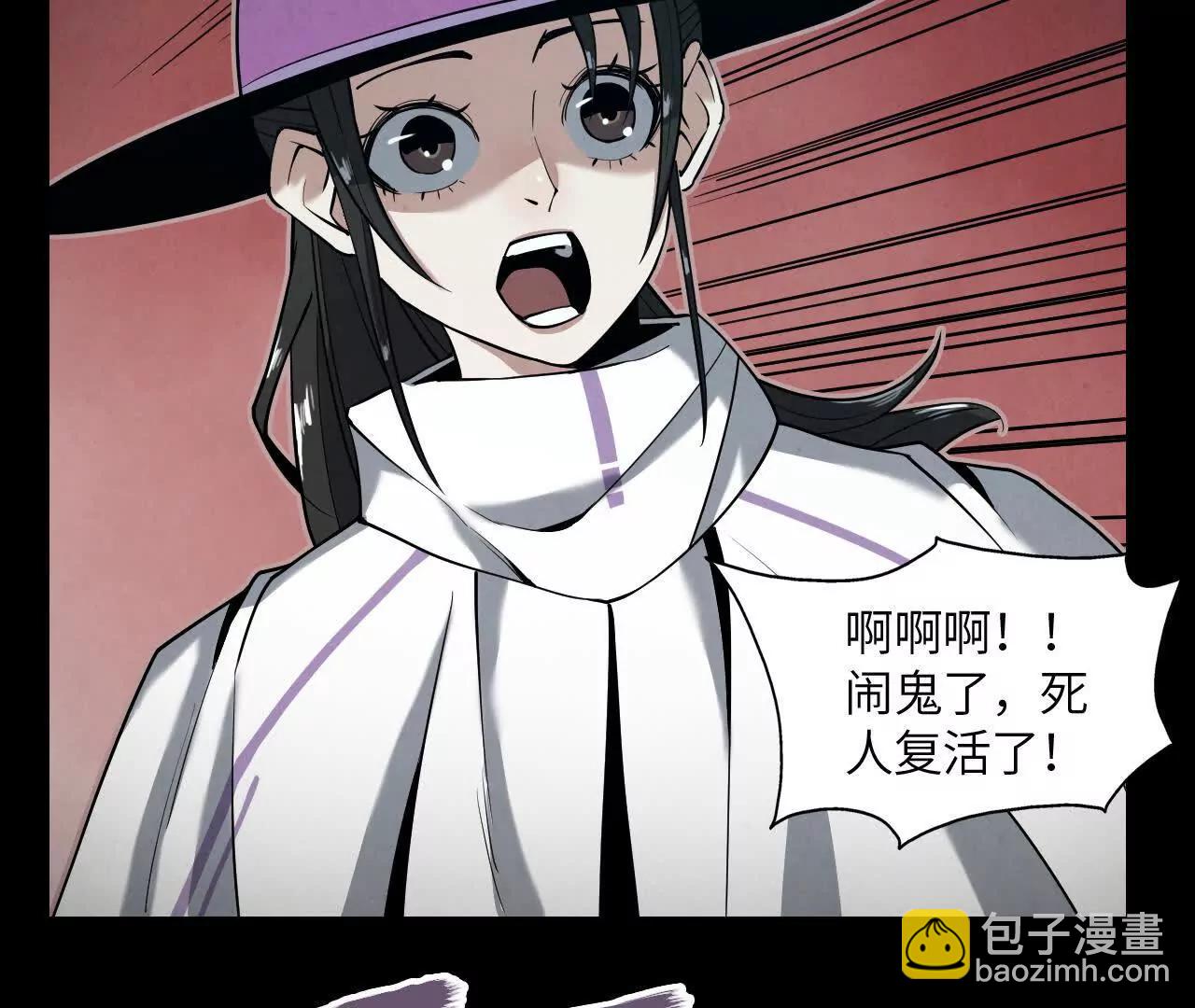 墓地惊魂3
