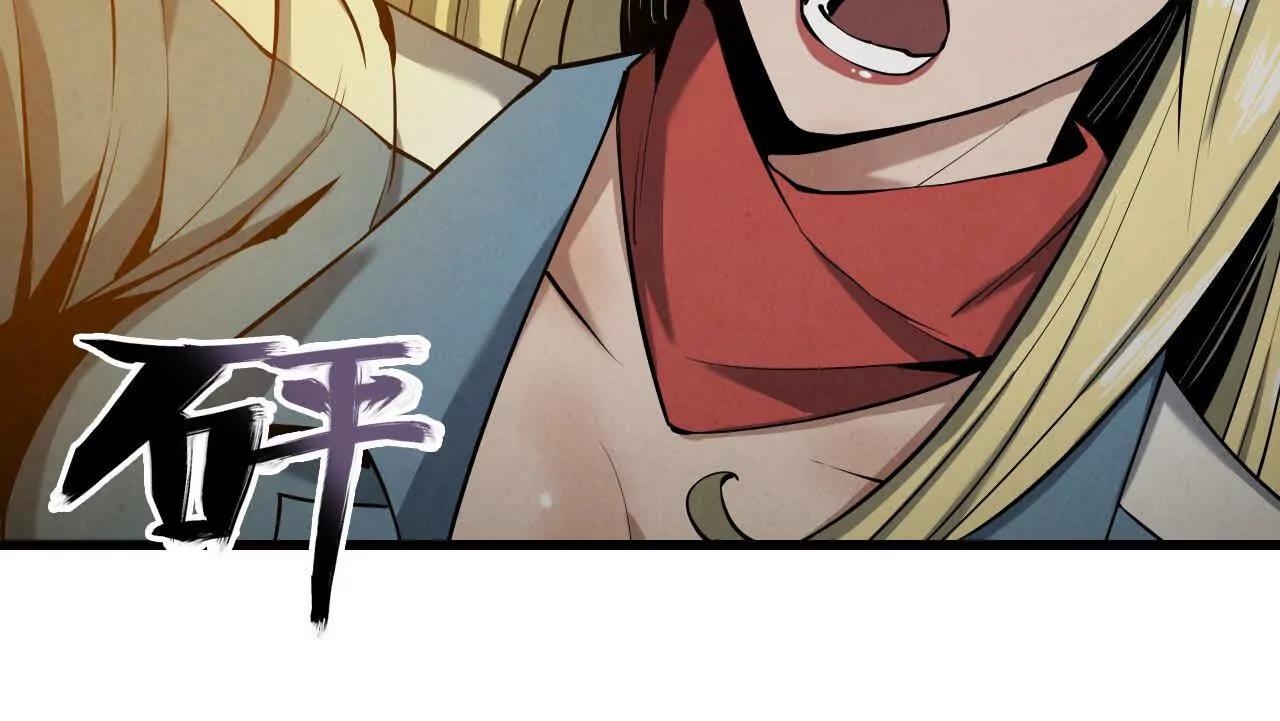 墓地惊魂33