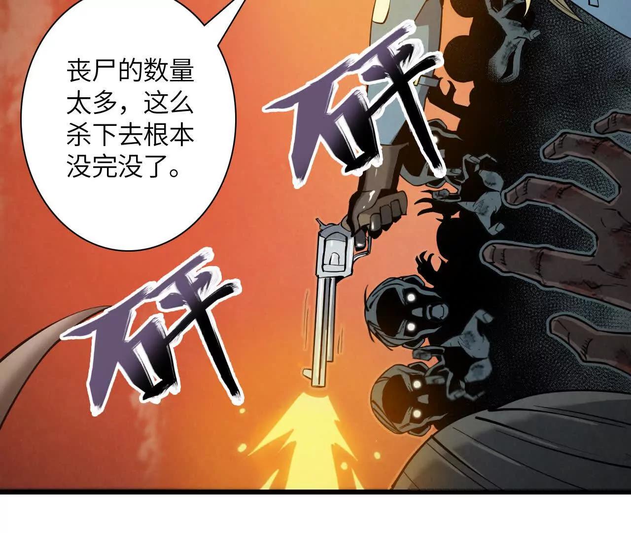 墓地惊魂41