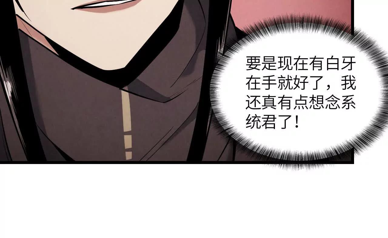墓地惊魂43