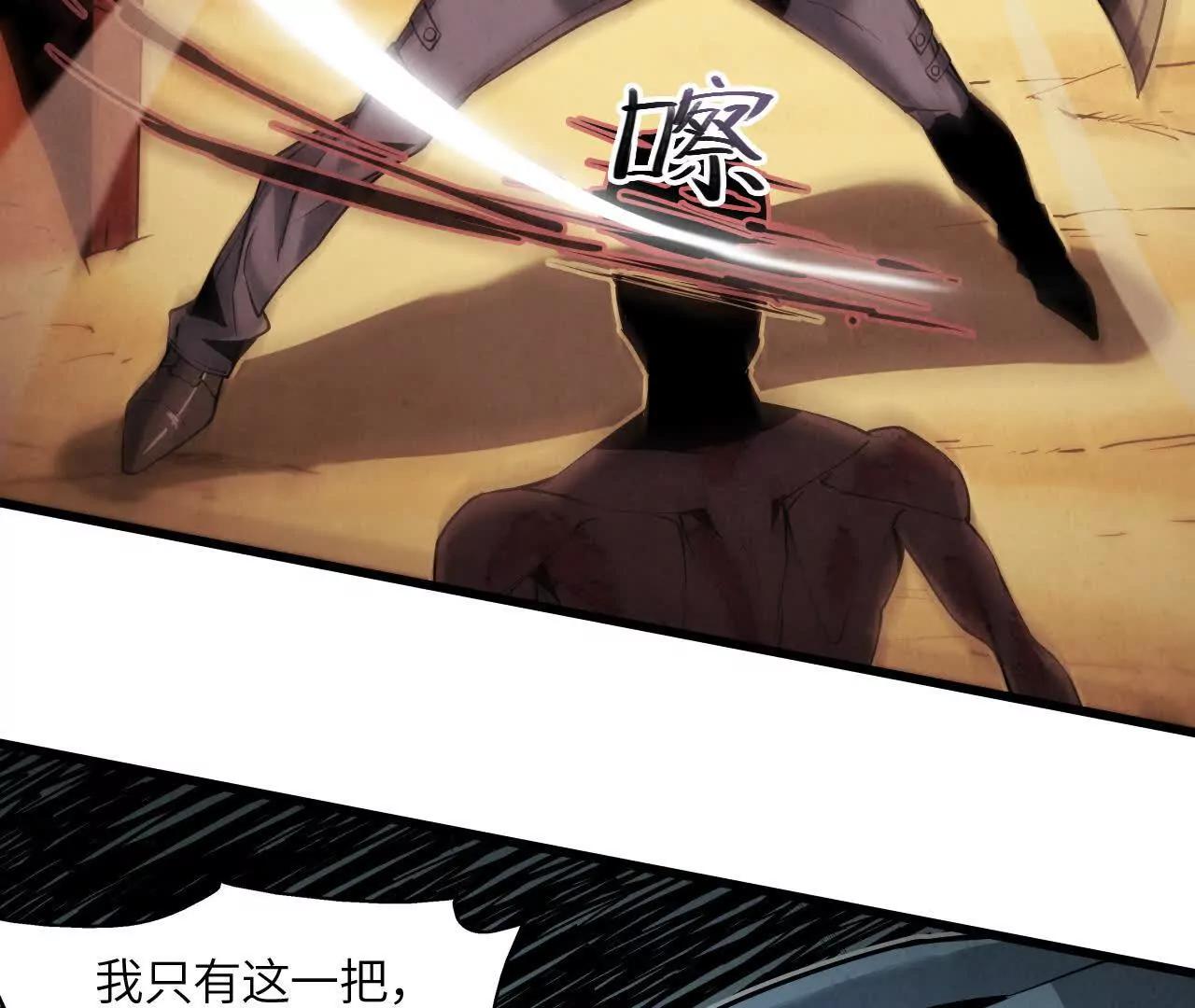 墓地惊魂46