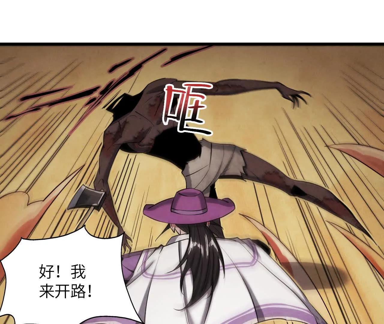 墓地惊魂56