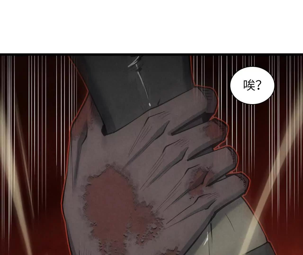 墓地惊魂61