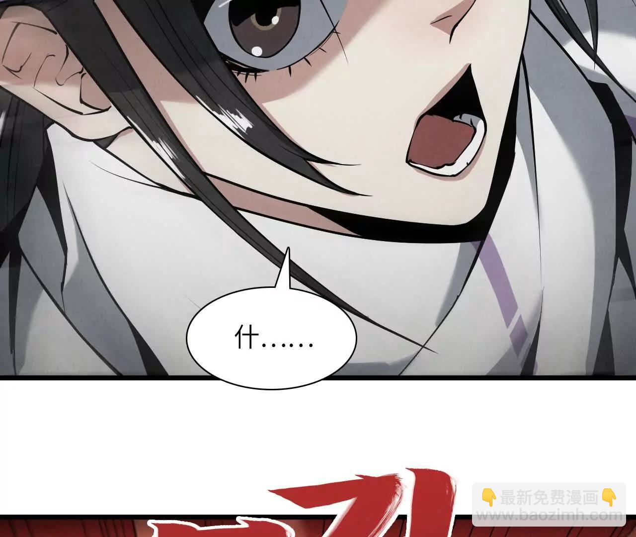 墓地惊魂74