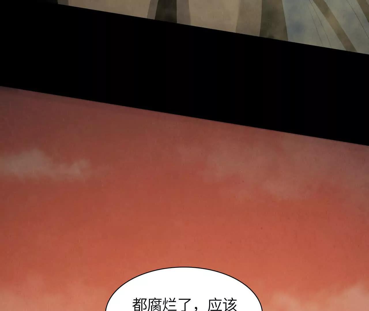 墓地惊魂8