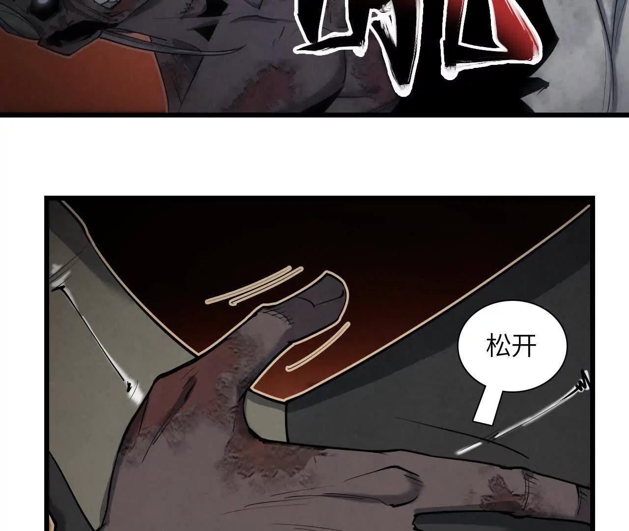 墓地惊魂80