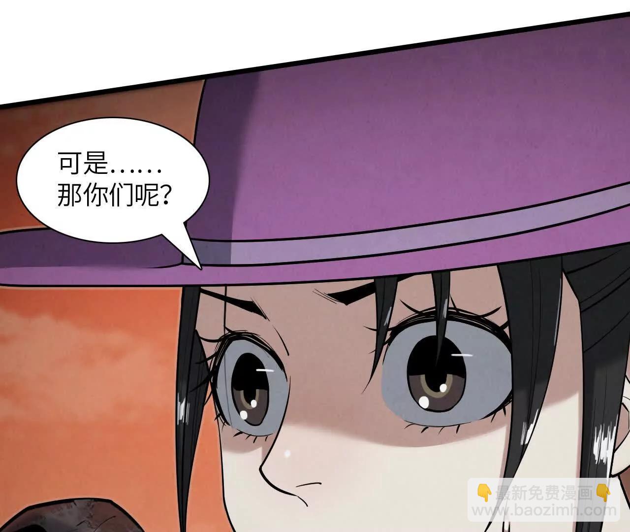 墓地惊魂86
