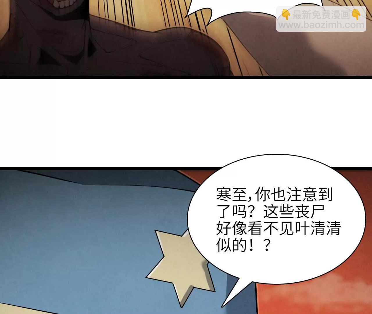 墓地惊魂93