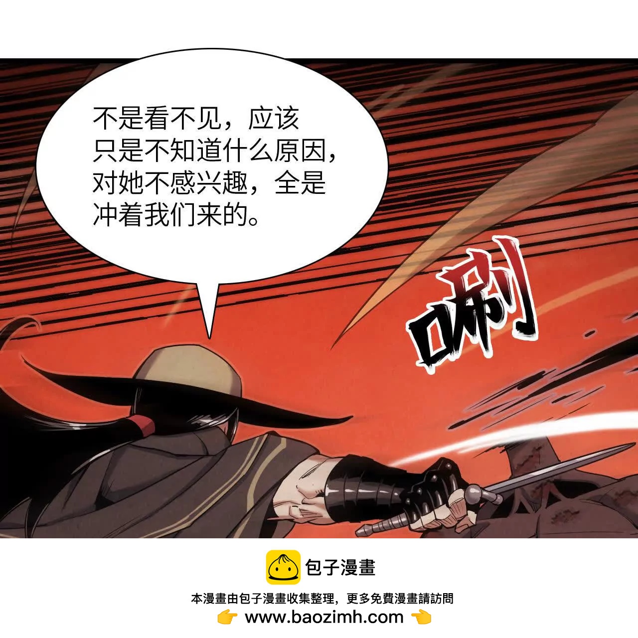 墓地惊魂96