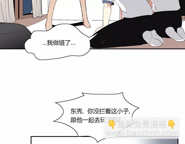 第6话4