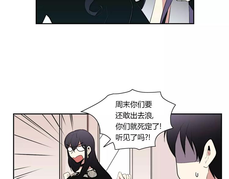 第6话7