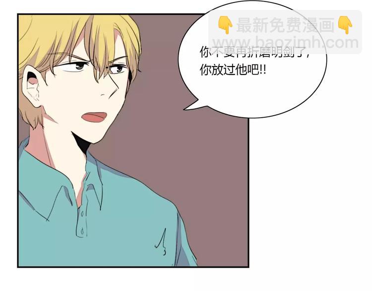 第6话76