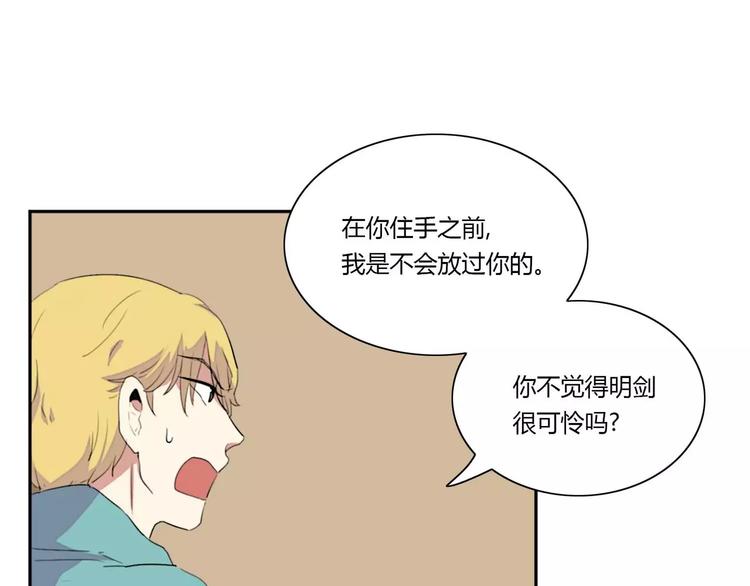 第6话81