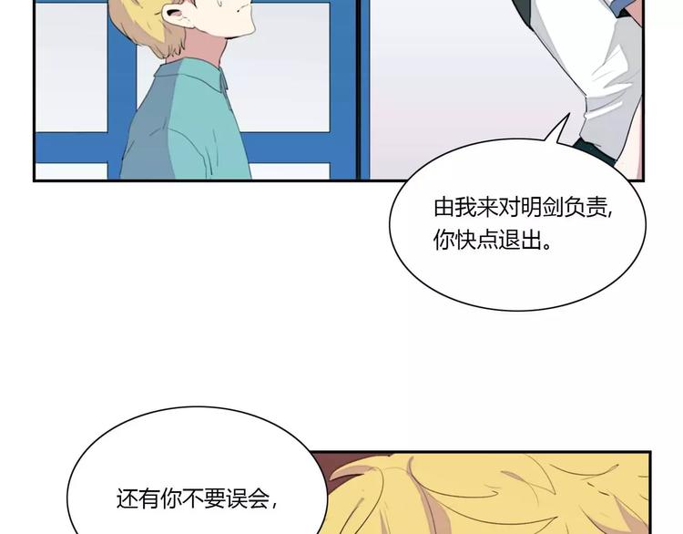 第6话92