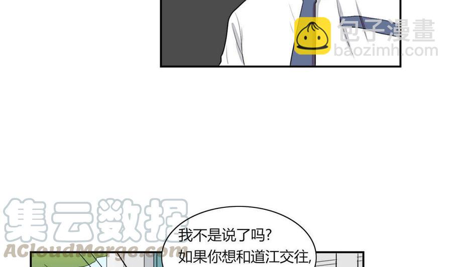 第12话12