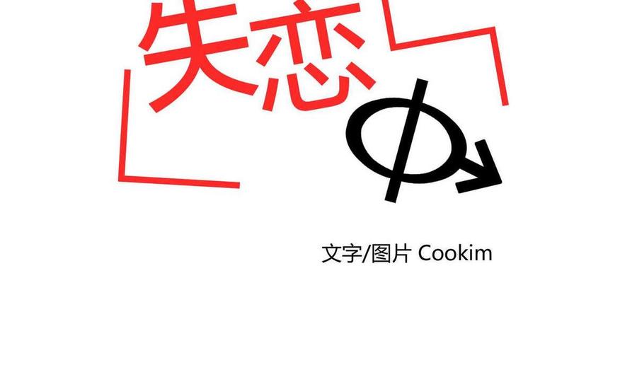 第12话31