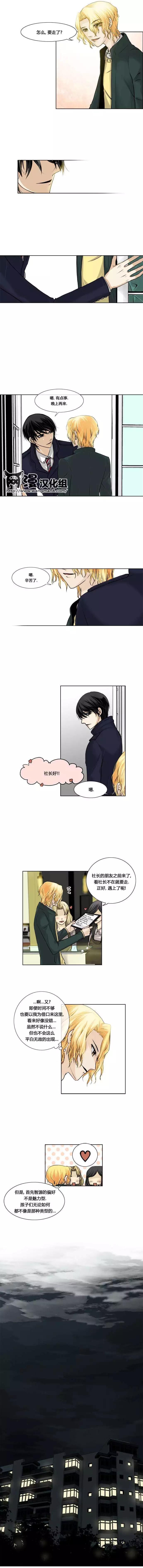 第03回3