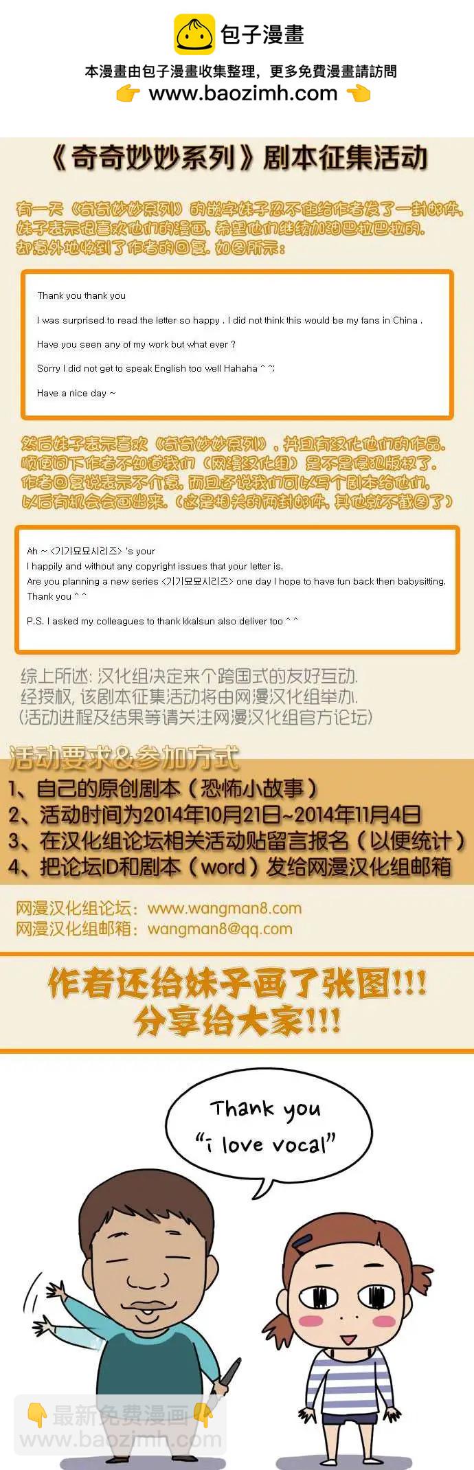 第13回5