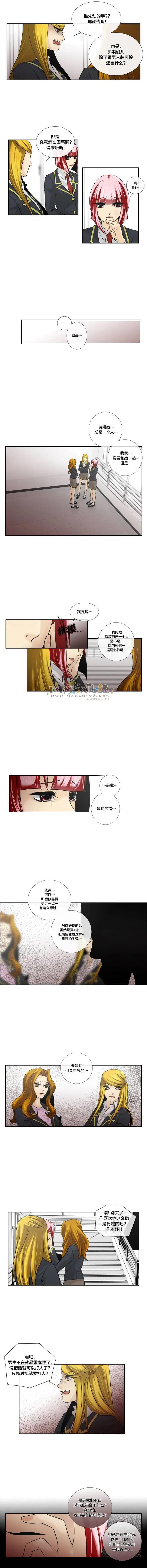 第23回5