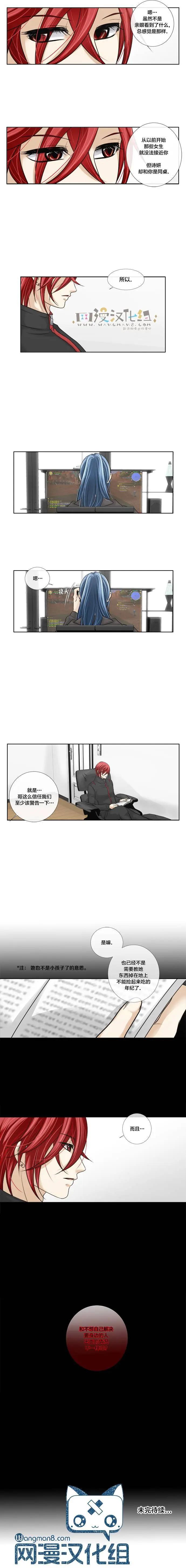 第23回7