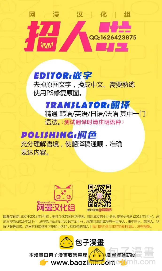 第23回9
