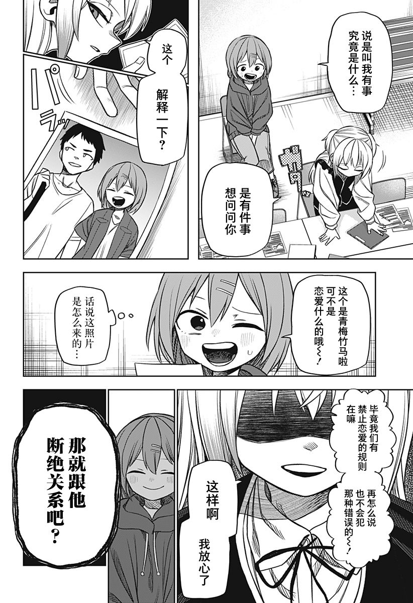 第17话1