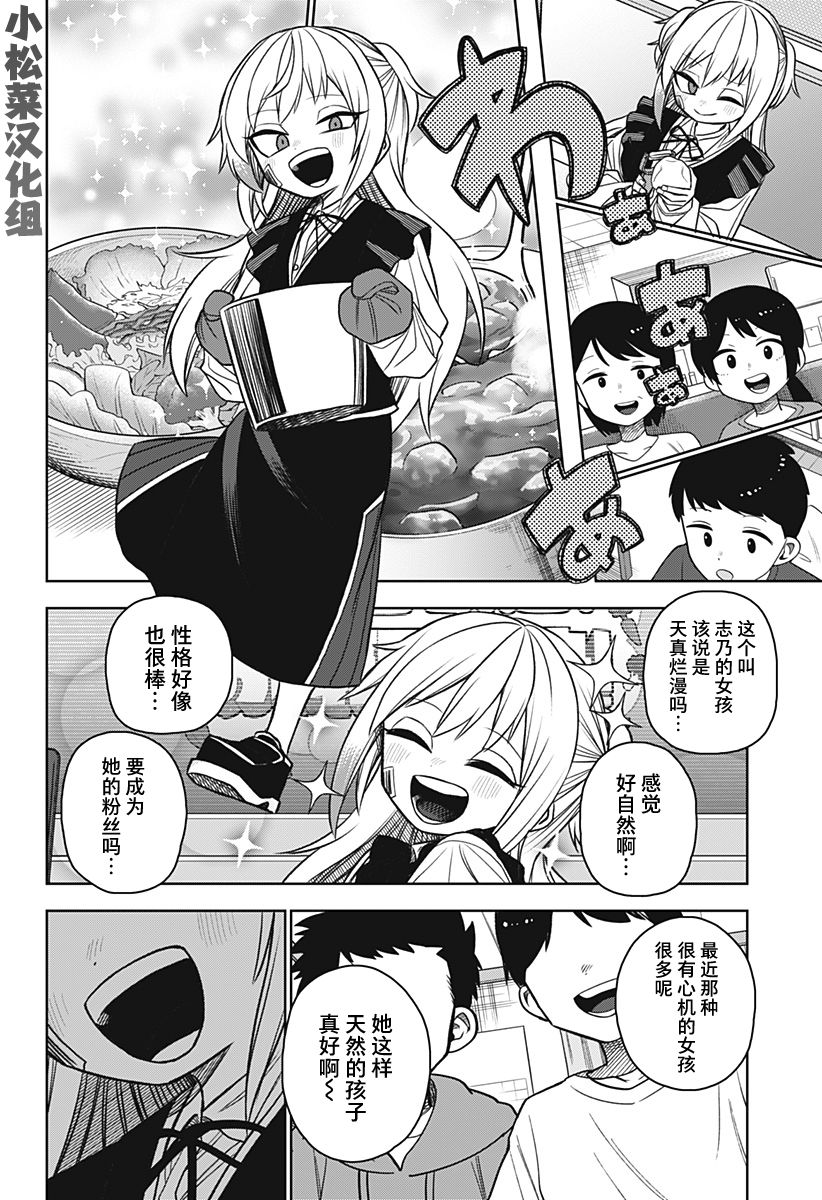 第17话15
