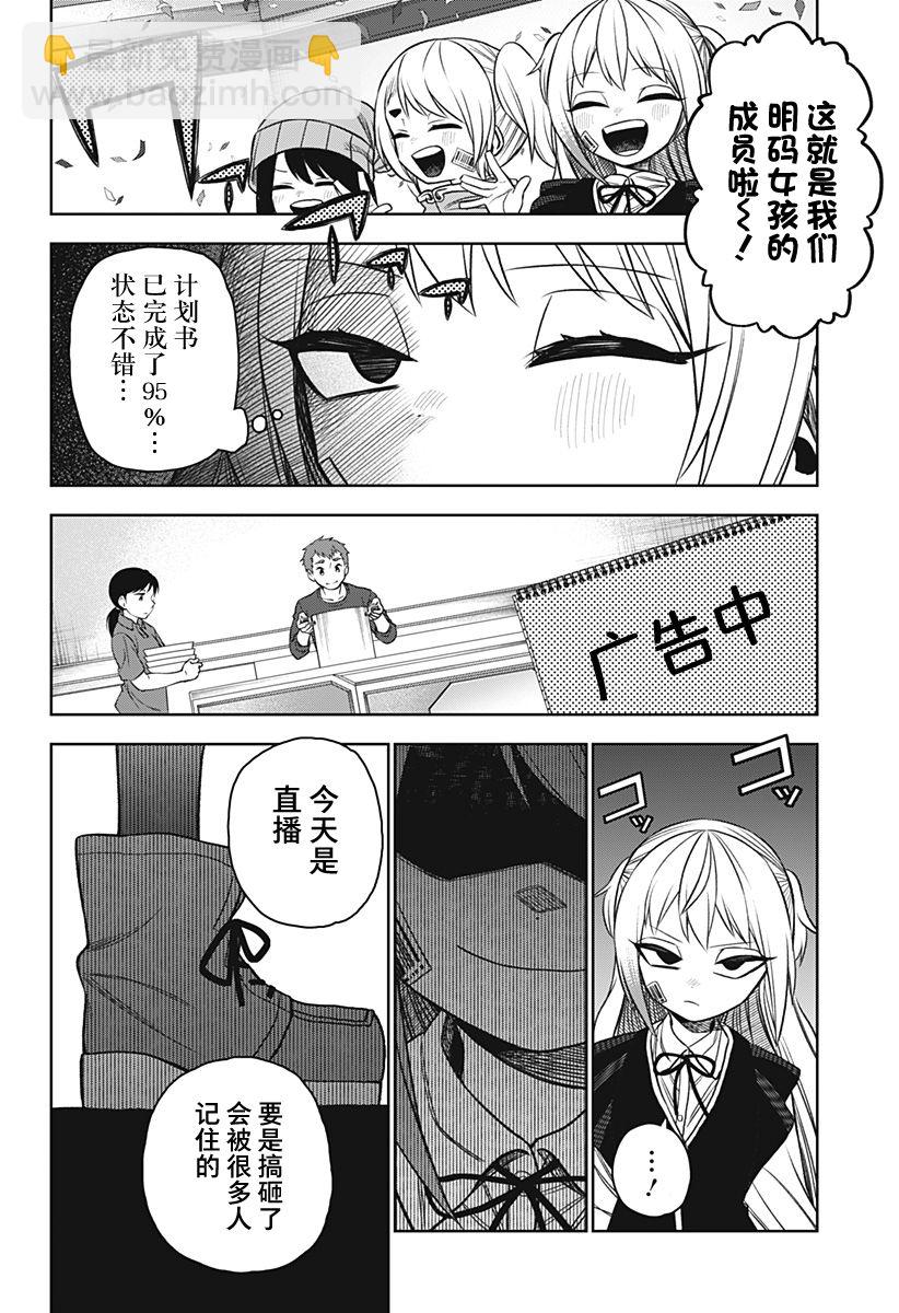 第17话17