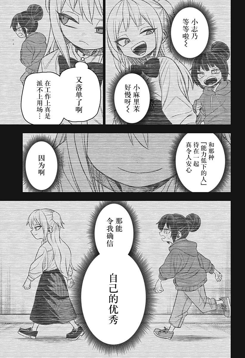 第17话18