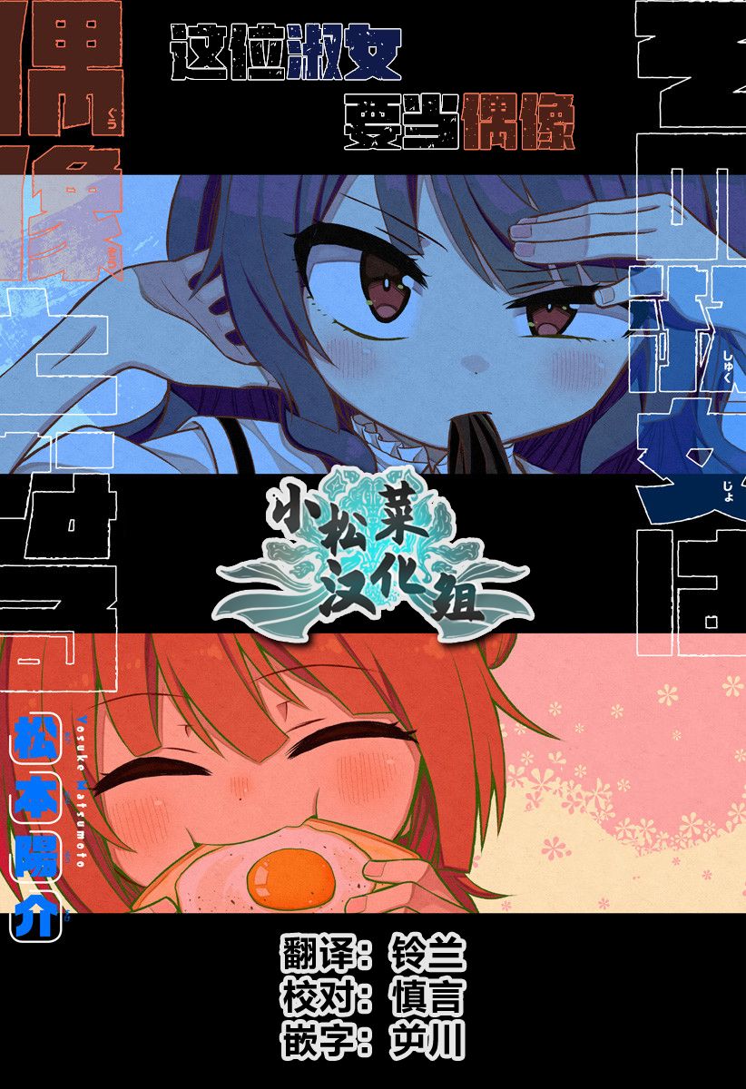 第17话21