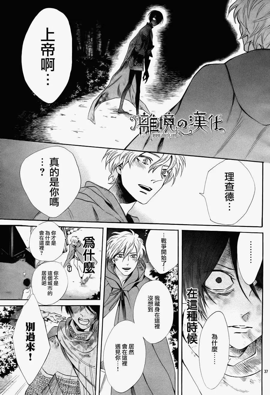 第05回41
