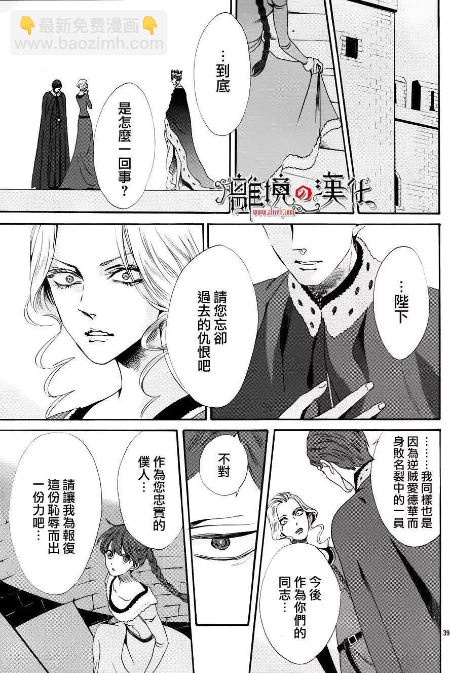 第14回38