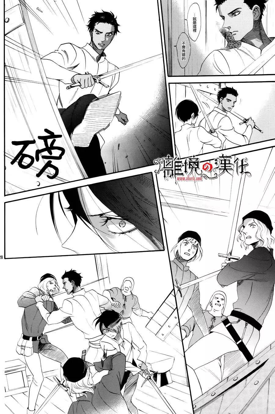 第19回28