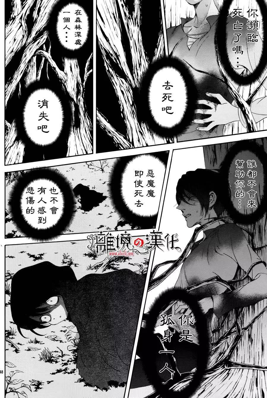 第19回52